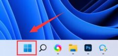 win11防火墻設(shè)置位置