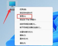 win11硬盤分區(qū)合并教程