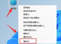 win11gpedit.msc找不到文件解決方法