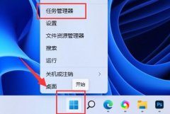 win11自動關(guān)機原因及解決方