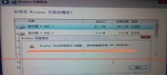 win11未檢測到gpt解決方法