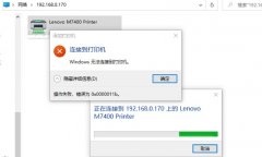 kb5008212影響打印機嗎介紹
