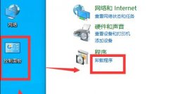 kb5008212無(wú)法卸載解決方法