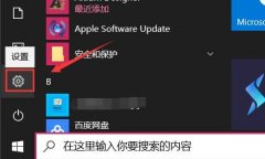 win10更新后任務(wù)欄沒(méi)反應(yīng)解