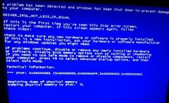 win11藍屏原因詳細介紹