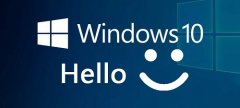 windows hello是什么詳細(xì)介紹