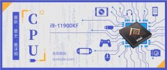 i9-11900KF處理器參數(shù)評測大