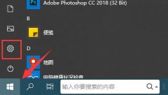 通過(guò)更新推送升級(jí)windows11教程