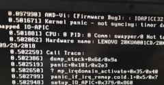 deepinv20無法啟動解決方法