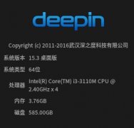deepin4g內存只有2g顯示原因