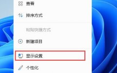 win11打開此電腦空白解決方法