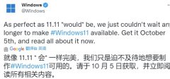 win11發(fā)布是否就能安裝詳情