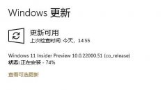 win11安裝卡在70解決方法