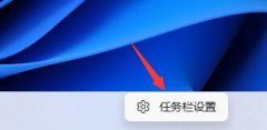 win11桌面小組件添加教程