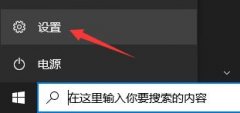 現(xiàn)在是否能裝win11詳細介紹