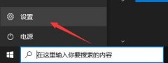 何時(shí)可以安裝win11詳細(xì)介紹