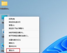 win11家庭版升級專業(yè)版的教程