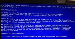 win7開機(jī)藍(lán)屏0x000000c2解決方