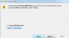 0xc00000fd錯誤代碼解決方法