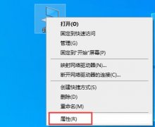 經(jīng)常出現(xiàn)0XC00000000的錯(cuò)誤解決方法