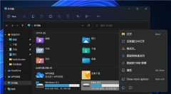 win11系統(tǒng)更新位置及教程