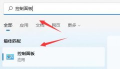 升win11后界面沒變化解決方法