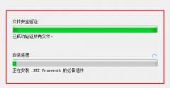 0xc0000135初始化失敗解決方