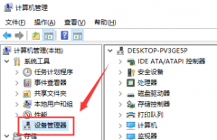 win7聲卡驅(qū)動安裝教程