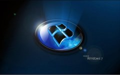 win7哪個(gè)版本最流暢