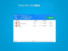 win7系統(tǒng)哪家公司的版本比較好詳情介紹
