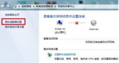 win7無線網(wǎng)絡(luò)連接紅叉解決方法