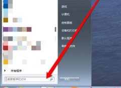 win7怎么更改開機(jī)啟動(dòng)項(xiàng)