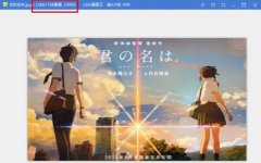 win7開(kāi)機(jī)畫(huà)面更改教程