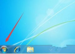 win7更改產(chǎn)品密鑰沒反應(yīng)解決方法