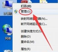 win7如何更改vga適配器