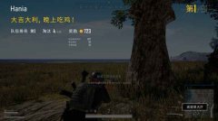 win7能玩絕地求生嗎詳細(xì)介