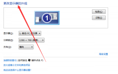 Win7顯示器顏色不正常解決方法