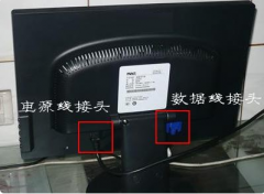 win7顯示器不亮解決方法