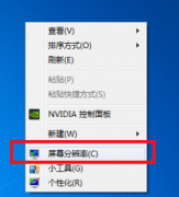 win7顯示器無(wú)法全屏顯示解決方法