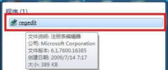 win7游戲無(wú)法全屏顯示解決方法