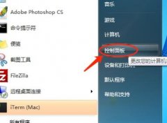 win7語言包安裝教程