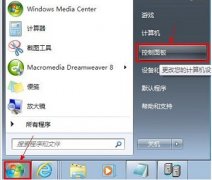 win7回收站刪除了恢復(fù)教程