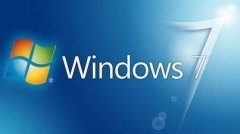 win7家庭版和旗艦版的區(qū)別詳細(xì)介紹