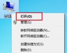 win7開始菜單不見了解決方法