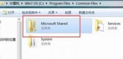 office2007每次打開都要配置解決方法