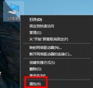 win7共享文件夾無(wú)法訪問(wèn)解