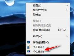 win7底部菜單欄不見了