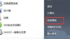 win7電腦開機(jī)聲音關(guān)閉教程
