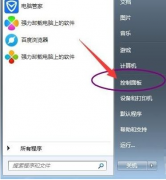 win7系統(tǒng)電腦關(guān)閉硬件加速的方法