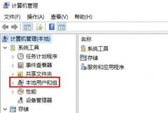 win7系統(tǒng)電腦禁用guest賬戶